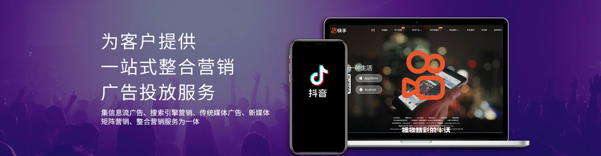 鄂州sem专员