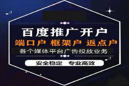 视频案例：信息流广告创意制作与投放技巧